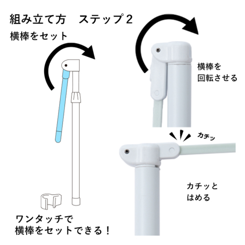 販促用品 ラクマルポール 2.4m伸縮タイプ 白 友屋