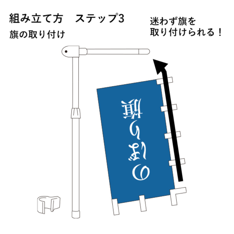 販促用品 ラクマルポール 2.4m伸縮タイプ 白 友屋