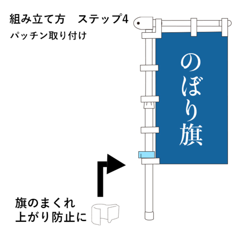 販促用品 ラクマルポール 2.4m伸縮タイプ 白 友屋