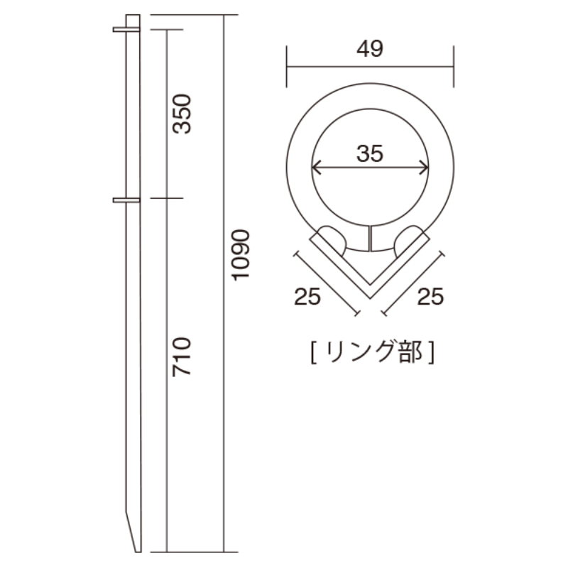 販促用品 のぼり用ポール クイ型 友屋