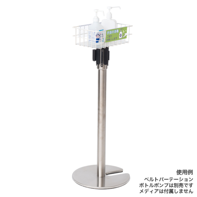 ベルトパーティション用カゴセット