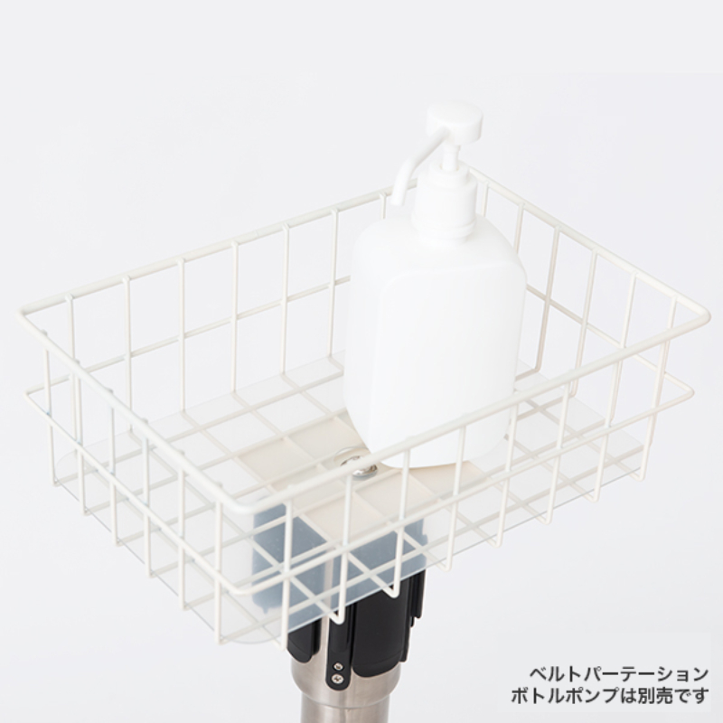 ベルトパーティション用カゴセット