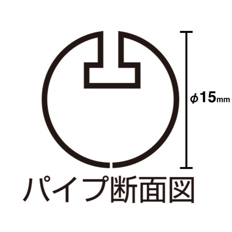 売場備品 丸型吊り式割パイプ吊具2ケ付W600 友屋