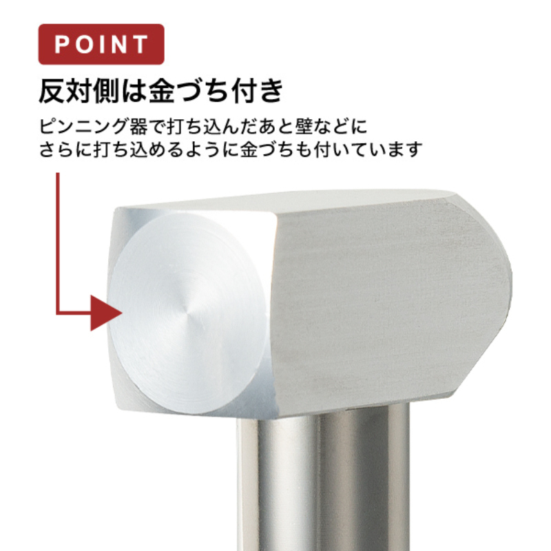 売場備品 ピンニング器 (ピンピッター) 友屋