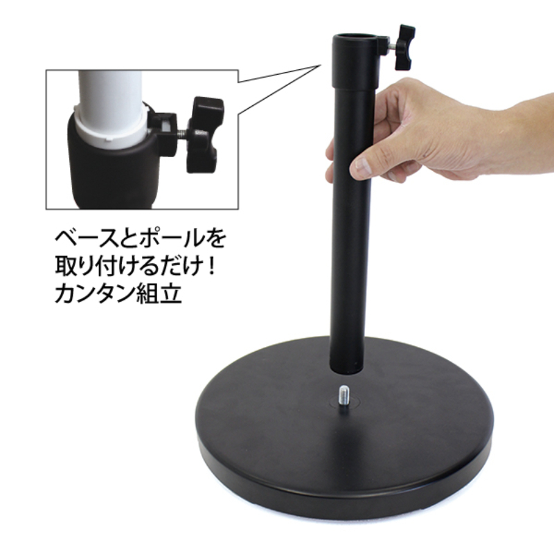 販促用品 スマートスタンド(屋内用ポールスタンド) 友屋