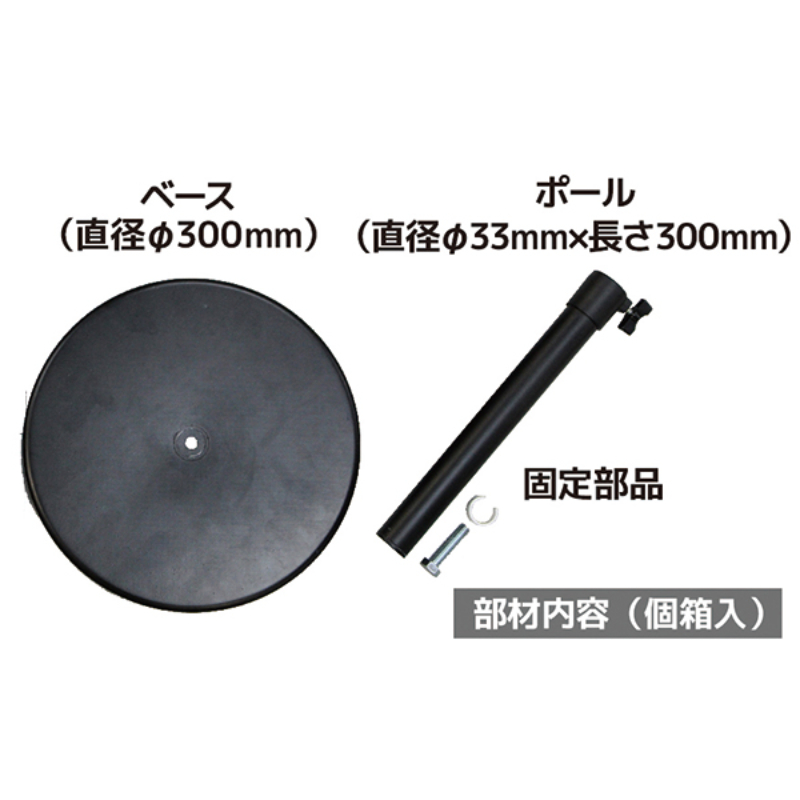販促用品 スマートスタンド(屋内用ポールスタンド) 友屋