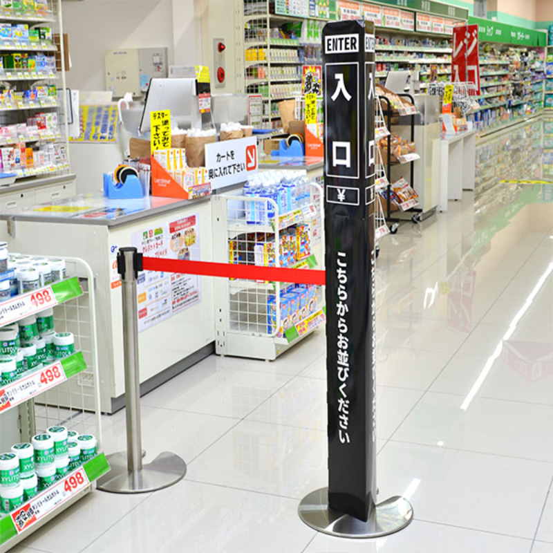 売場備品 ペーパーポールカバー 黒/白文字 入口 友屋