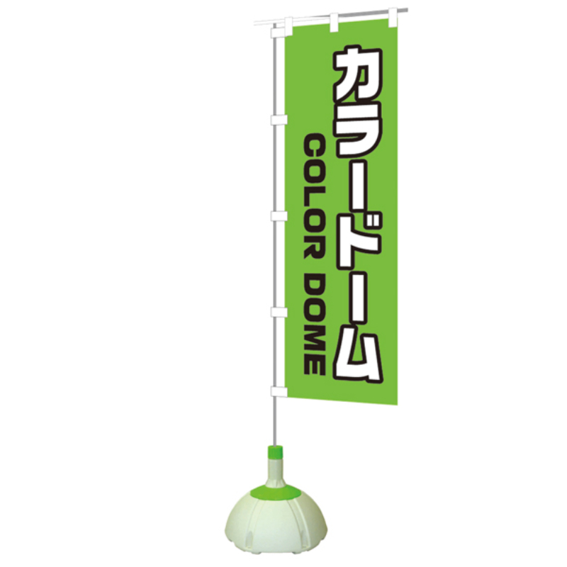 販促用品 カラードーム(シルバー＆レッド) 友屋