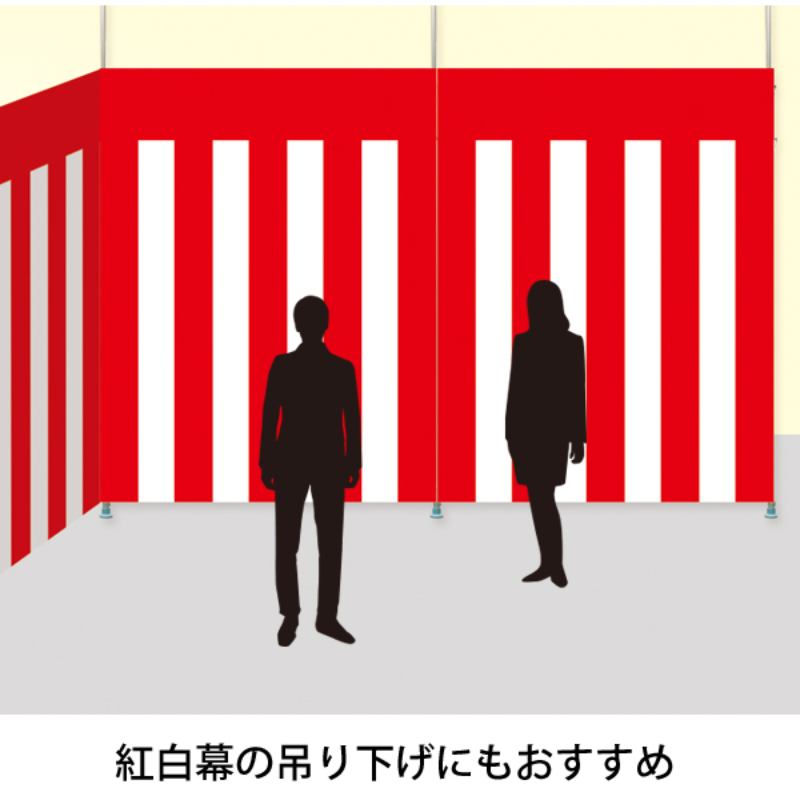 販促用品 インスタントポール(つっぱりポール) 2段 友屋