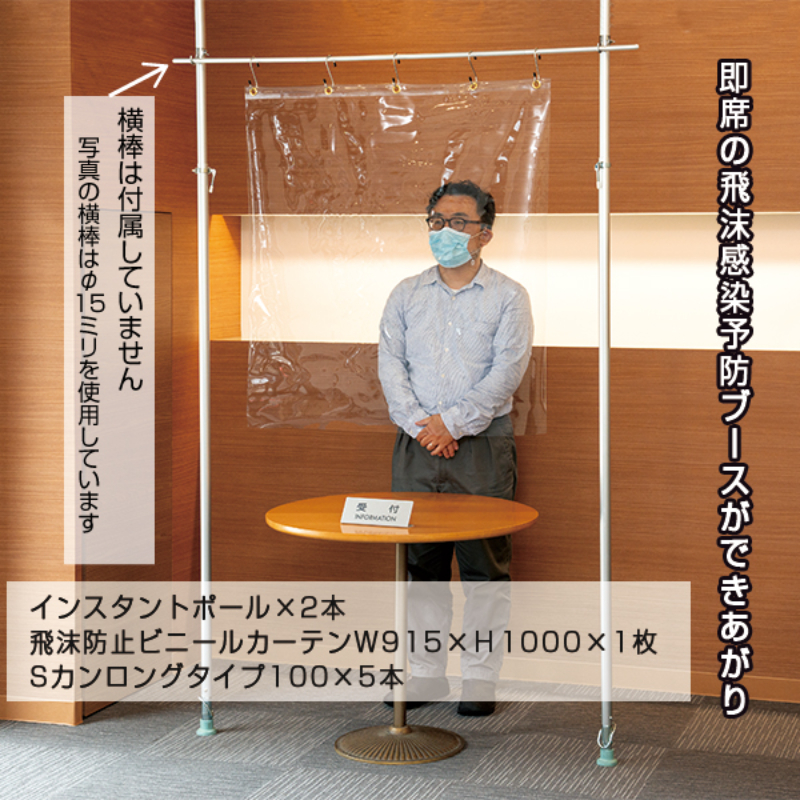 販促用品 インスタントポール(つっぱりポール) 2段 友屋