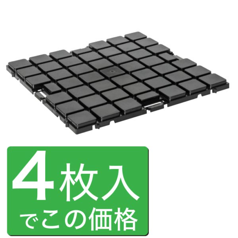 売場備品 アドフロアシステム 本体ベース500黒4枚入 友屋