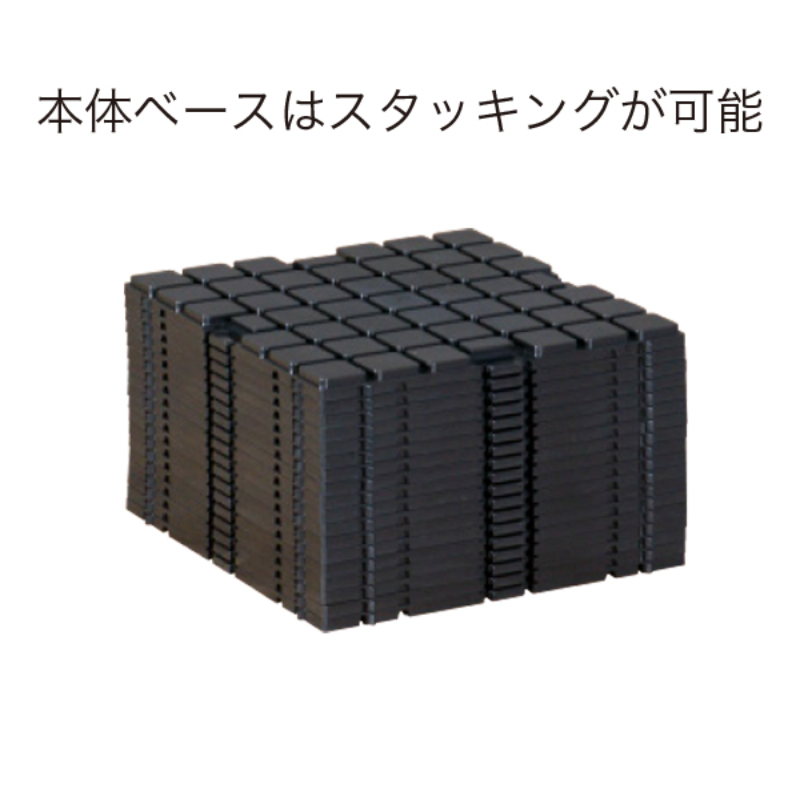 売場備品 アドフロアシステム 本体ベース500黒4枚入 友屋