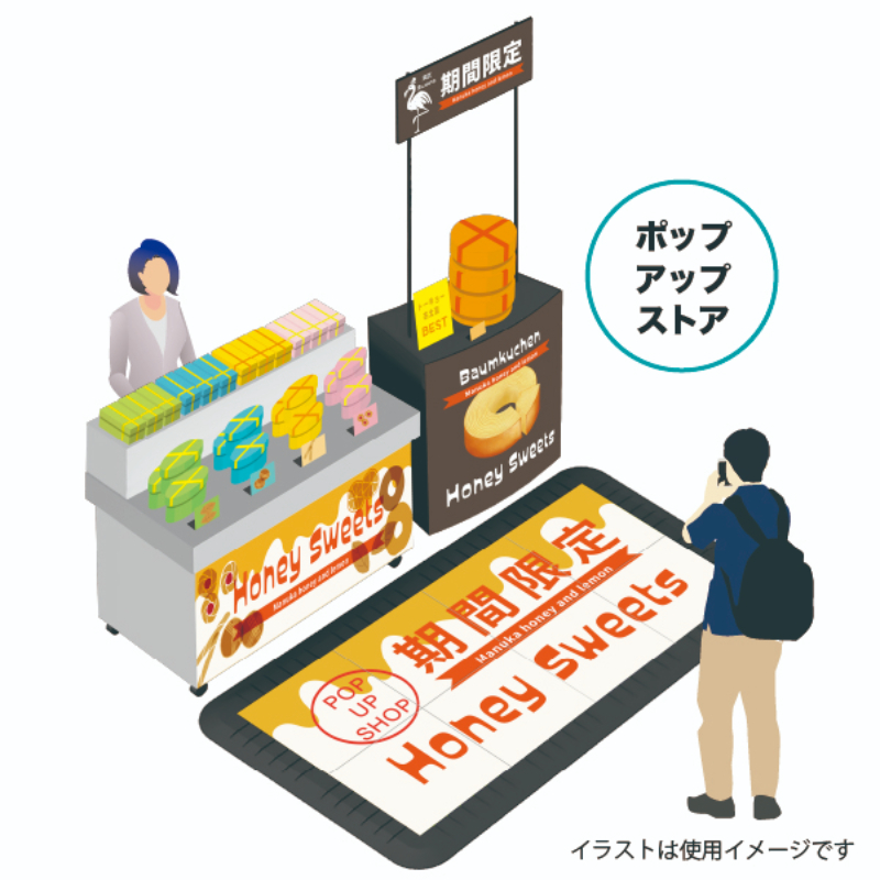売場備品 アドフロアシステム カバープレート500白 4枚入 友屋