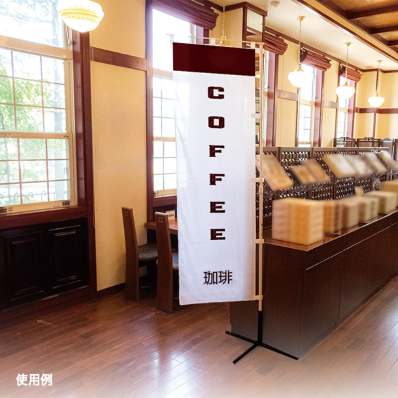 販促用品 かんたんポールスタンド(屋内用) 友屋