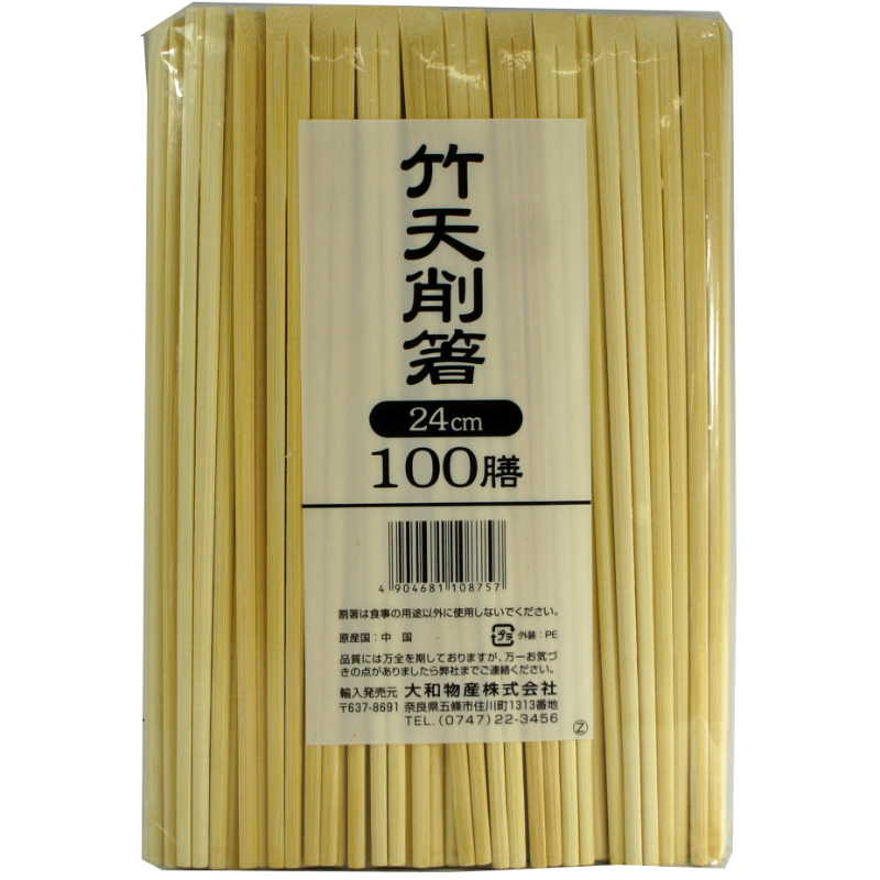 割箸 竹天削箸24cm 100膳P入 大和物産