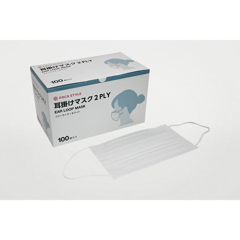 使い捨てマスク PSマスク2PLY 耳掛け パックスタイル