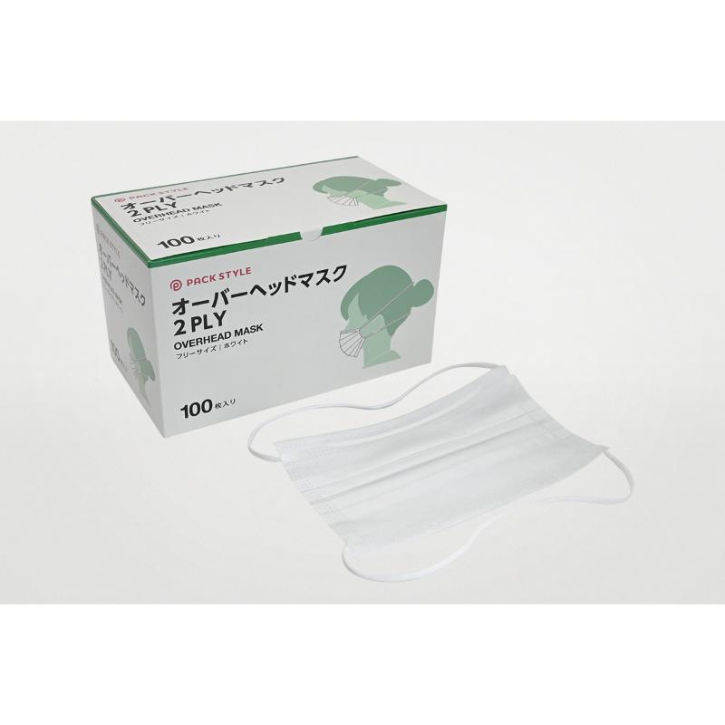 使い捨てマスク PSマスク2PLY 頭掛け パックスタイル