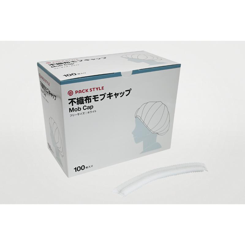不織布キャップ PSモブキャップ 白 パックスタイル