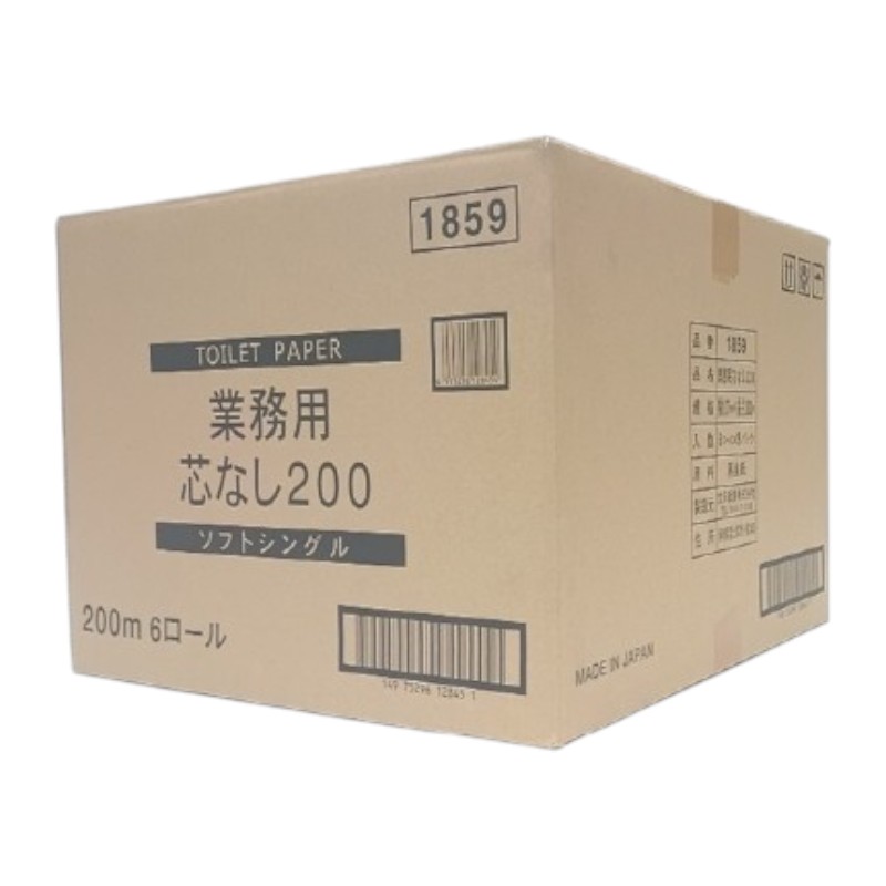 トイレットペーパー S 業務用芯なし6R(200m) 太洋紙業