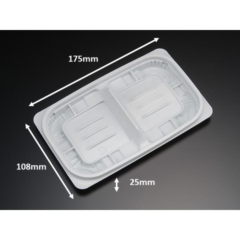 惣菜容器 バイオ リデュー 295 B 2S 白 リスパック