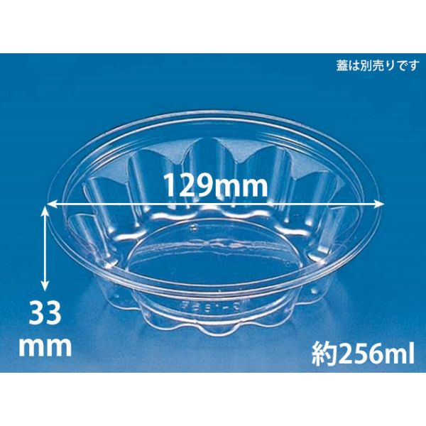 透明カップ バイオカップ FG185 BS リスパック