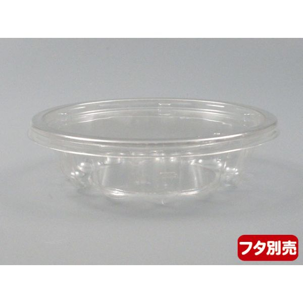 透明カップ バイオカップ FG185 BS リスパック