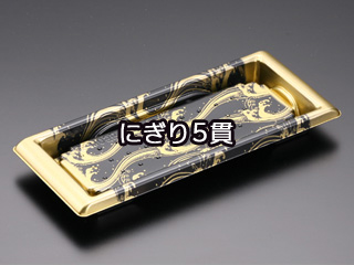 寿司容器 バイオ 板前05B かいは リスパック