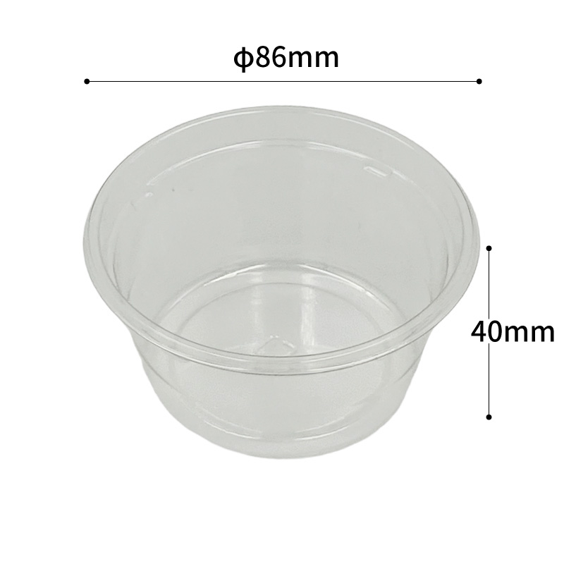 透明カップ バイオカップ 120 BL リスパック