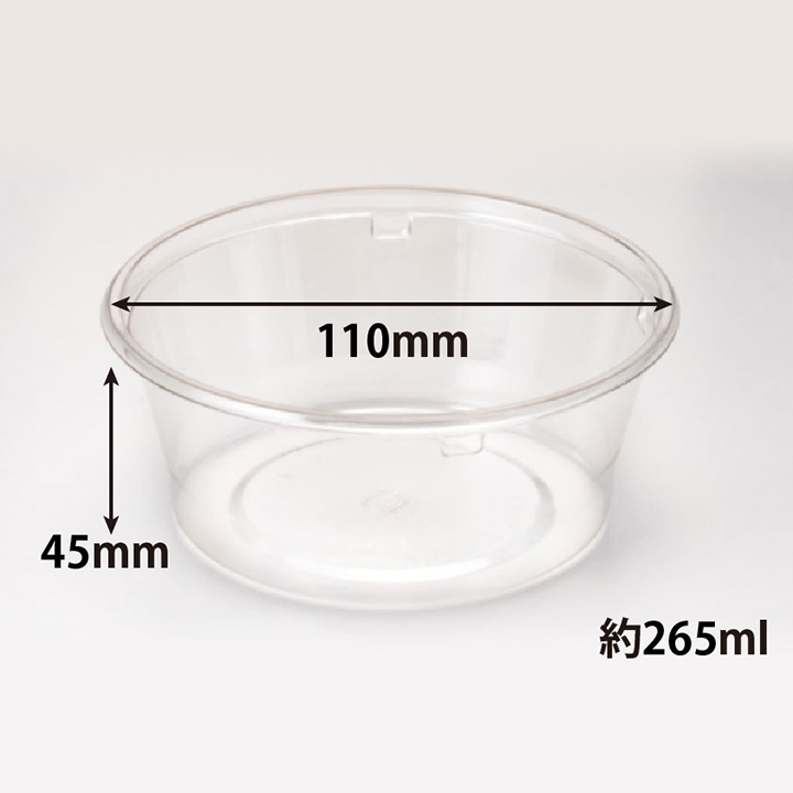 透明カップ バイオカップ 110パイ250B リスパック