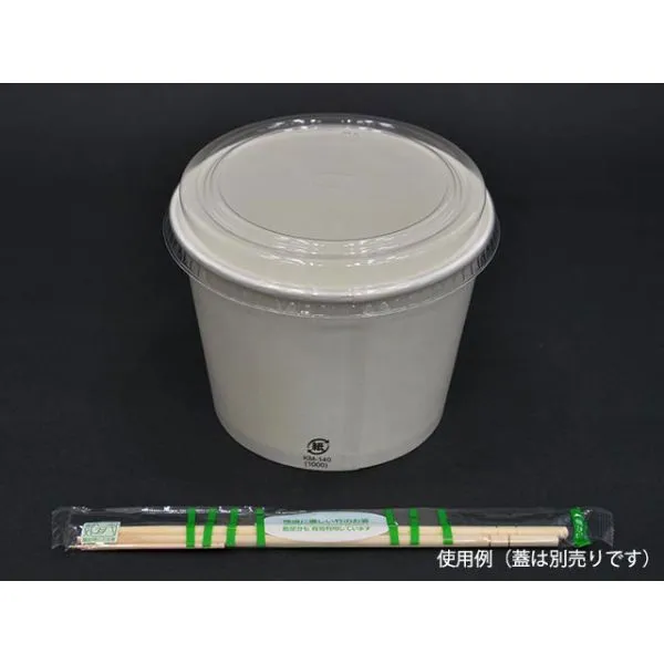 紙カップ KM140-1000 本体 白 ケーピープラテック