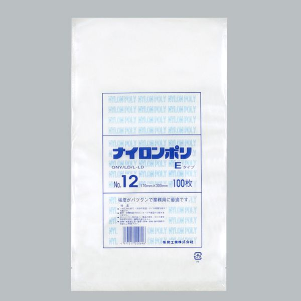 真空袋 ナイロンポリ袋 Eタイプ No.12 福助工業
