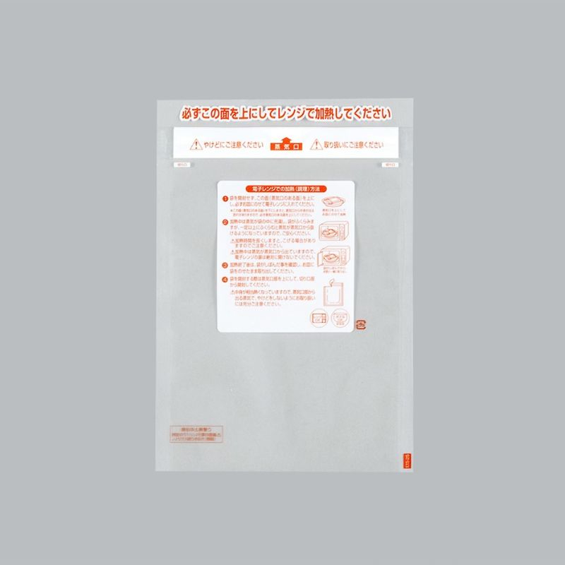 合掌袋 レンジシールFKバリアタイプNo.17.5-25 福助工業