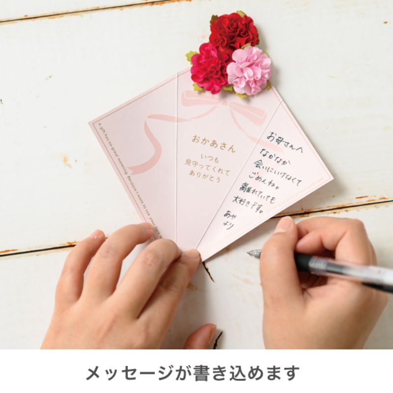 贈答用飾り 母ノ日ハンドメイドカード-5 クラッシーピンク(10枚) ヘッズ