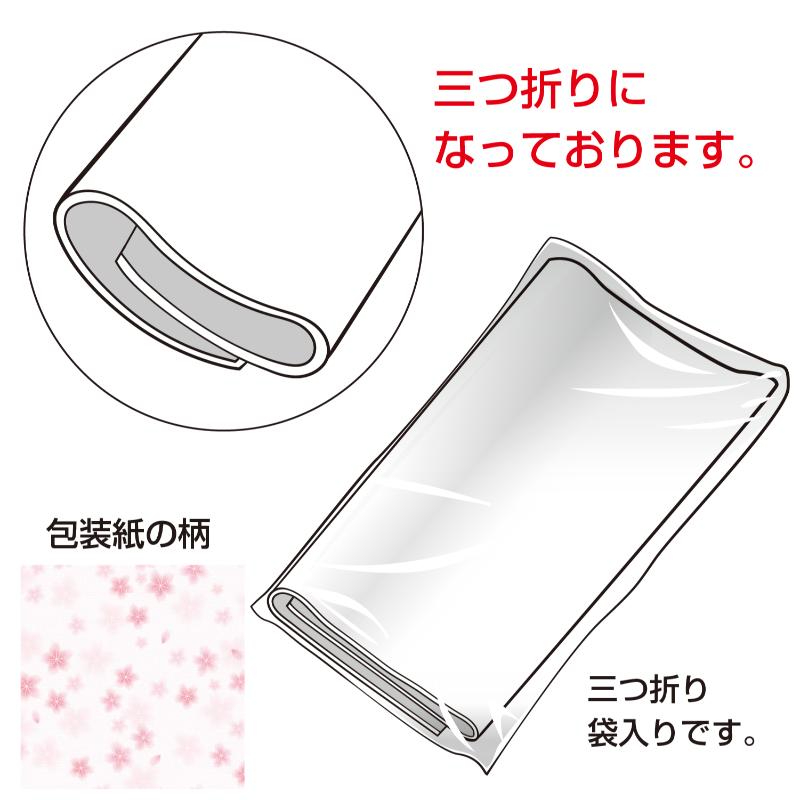 ギフト資材 49-1510 包装紙 和ごころ桜 半才判 50枚入 ササガワ