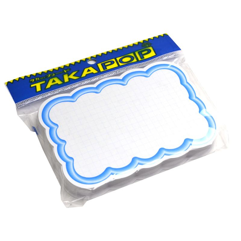 店舗用品 16-4197 抜型カード 立体枠 雲 大 ブルー 50枚入 ササガワ