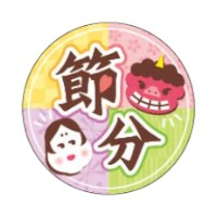 ラベル SP-594 節分(春) 朋JSP
