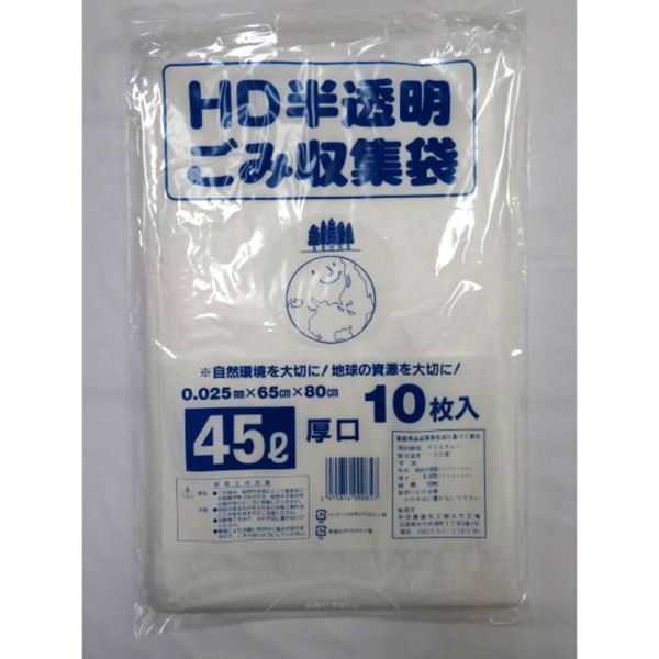 HDゴミ袋 HD半透明ごみ収集袋 45L厚口 中川製袋化工