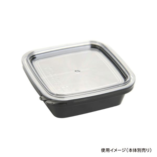 セーフティ付 PH-80 蓋