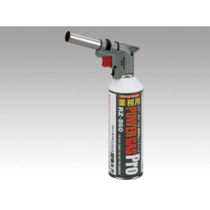 バーナー パワートーチ RZ-840 新富士バーナー