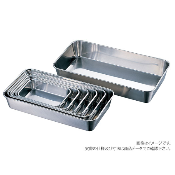 AG18-8 浅型長バット 520型 赤川器物製作所