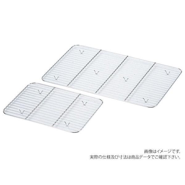 AG18-8 番重バット アミ中 赤川器物製作所