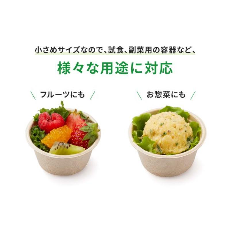 フルーツ容器 WBカップ62-40 パックスタイル