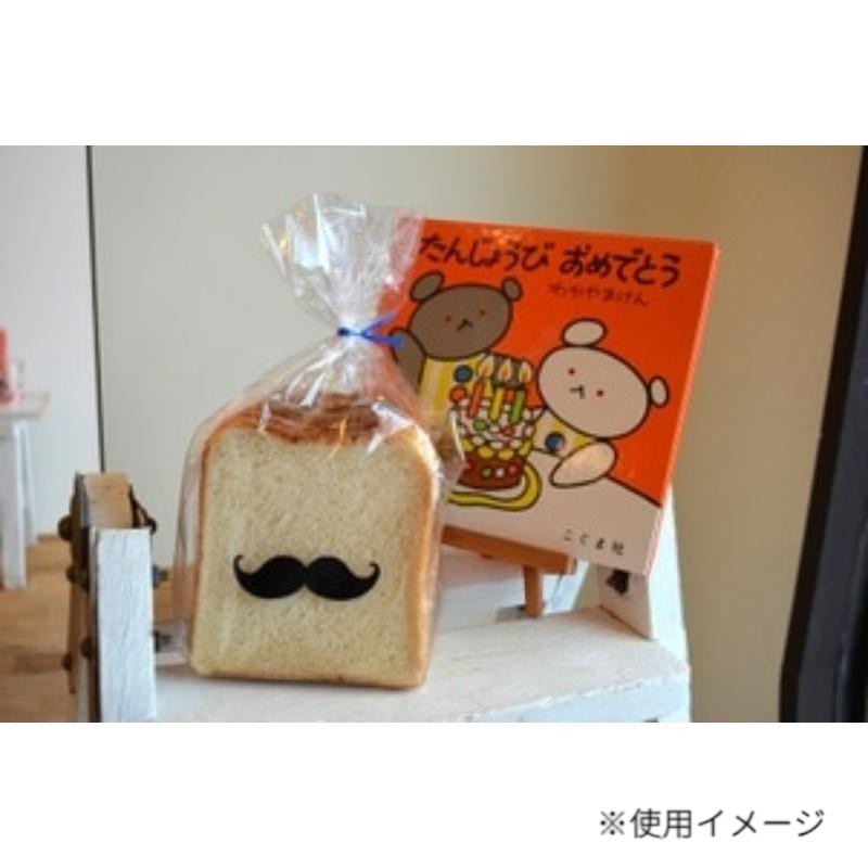 食パン袋 PP食パン1斤袋 ムッシュー パケドゥソレイユ