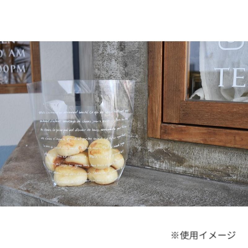 OPP袋 OPP to go バッグ フランセ 230×220 パケドゥソレイユ