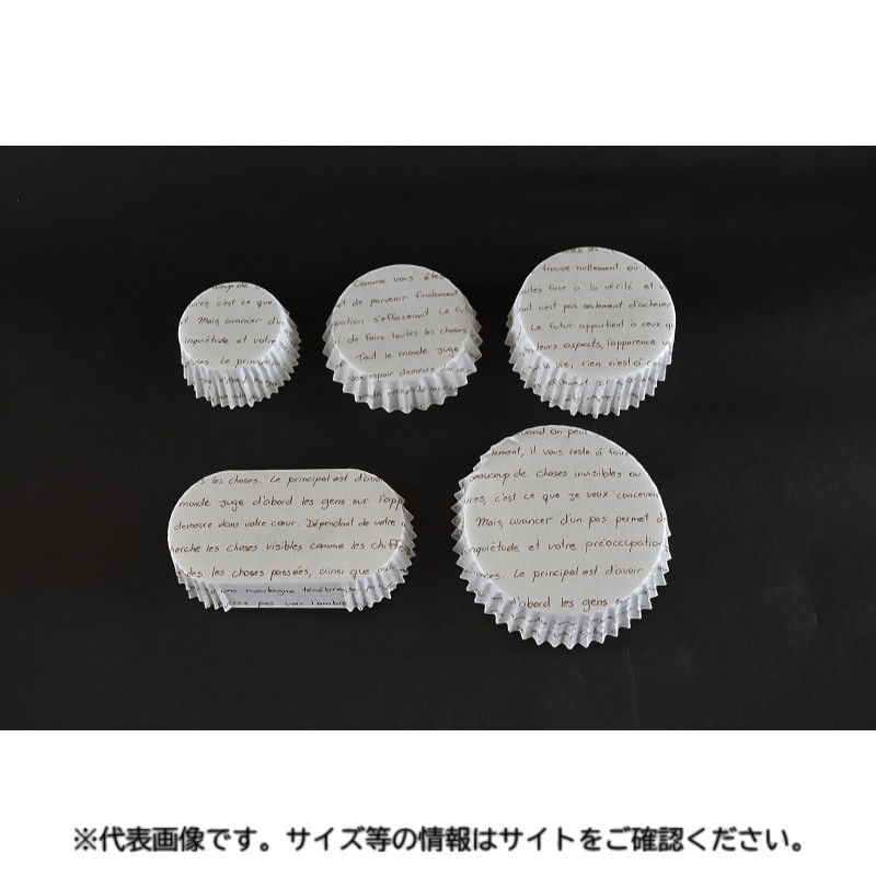 ケーキカップ 純白ペット 小判型 フランセ パケドゥソレイユ