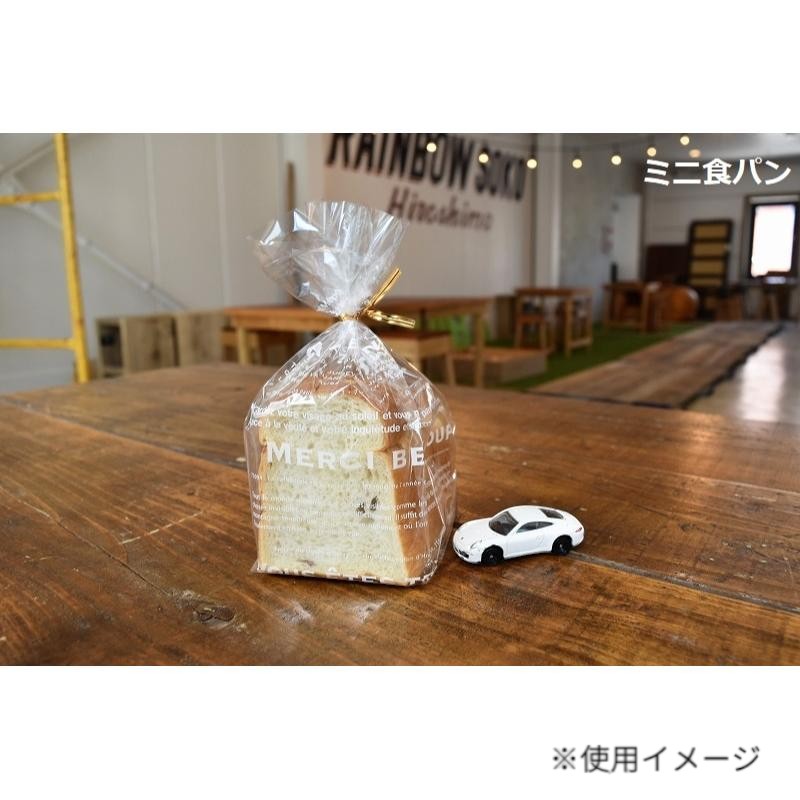 食パン袋 PPミニ食パン袋 メルシー パケドゥソレイユ