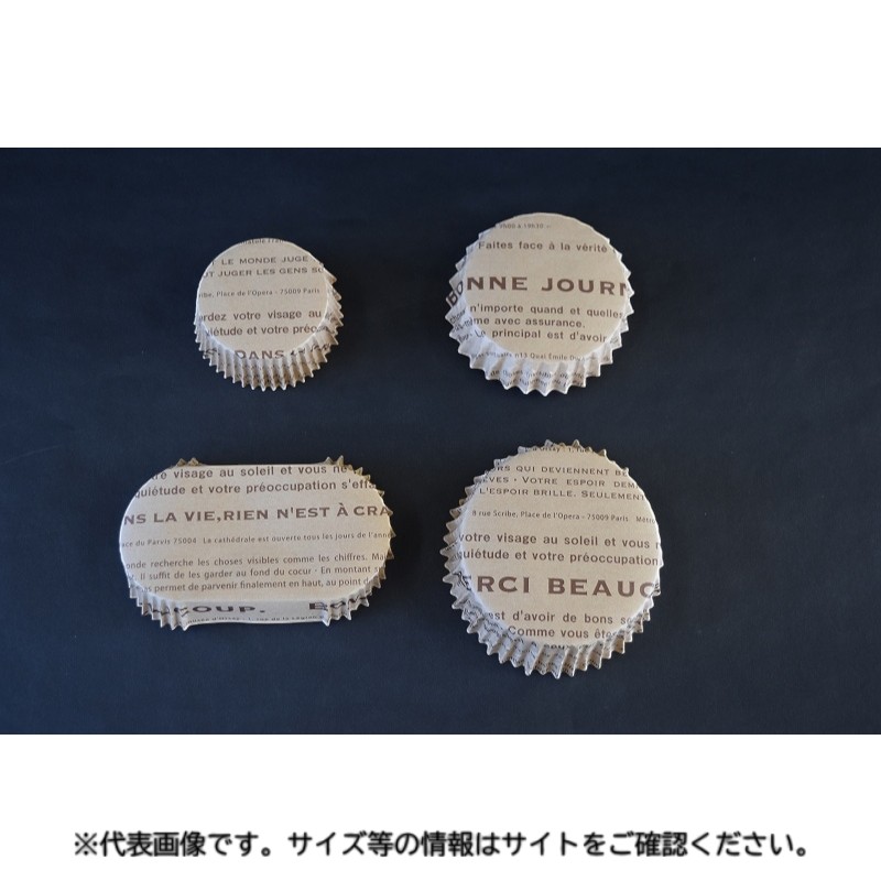 ケーキカップ クラフトペットカップ 小判型 メルシー パケドゥソレイユ