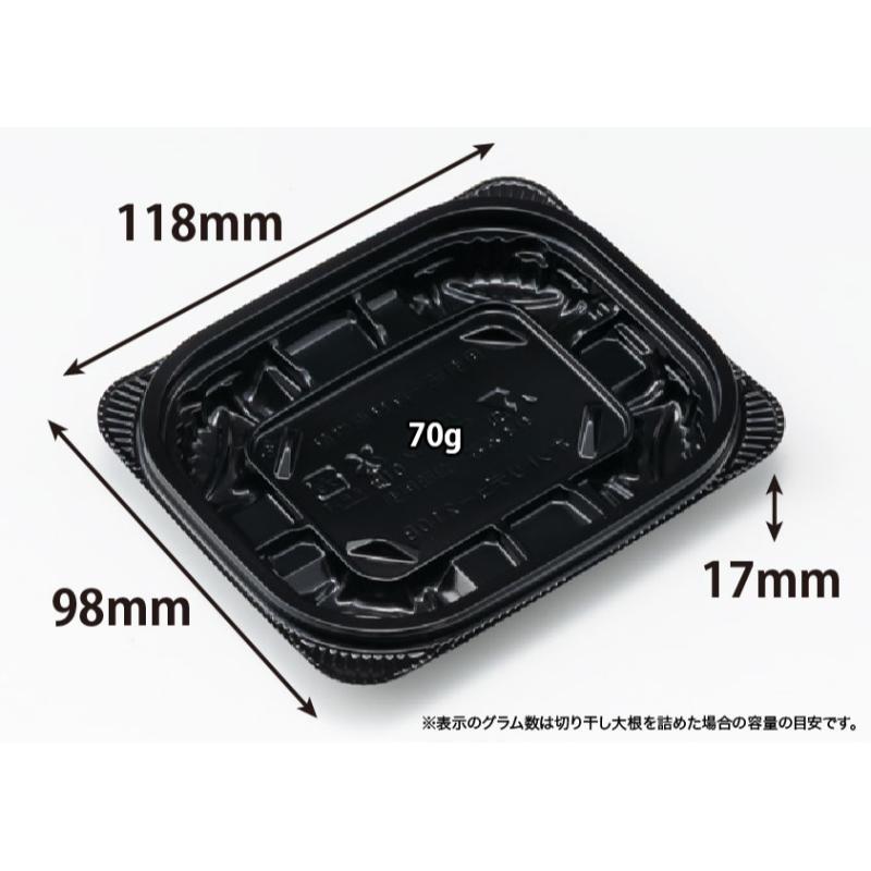 軽食容器 バイオ ホットリデュー 210 B K-黒 リスパック