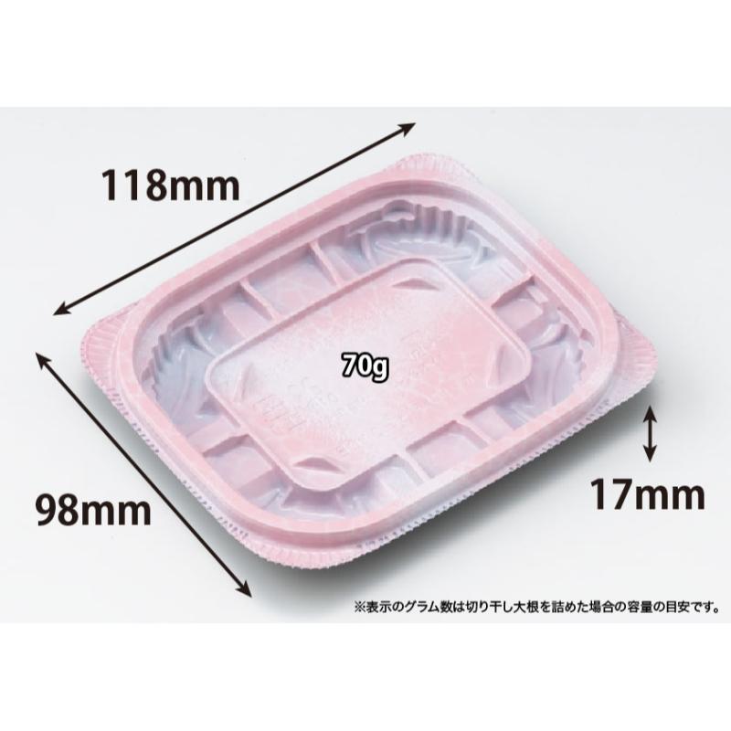 軽食容器 バイオ ホットリデュー 210 B K-ふく桃 リスパック