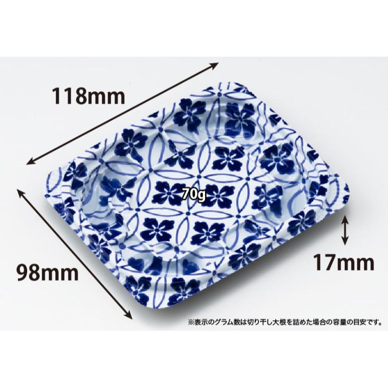 軽食容器 バイオ ホットリデュー 210 B K-さな青 リスパック